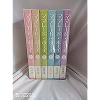 Amazon.co.jp: ママレード・ボーイ 文庫版 コミック 全5巻完結セット